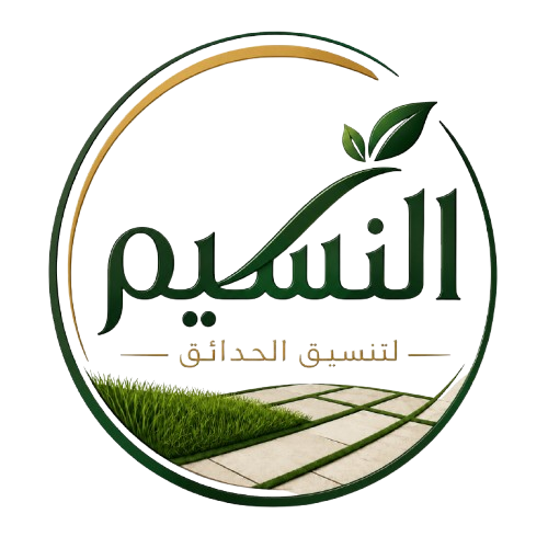 لوجو تنسيق حدائق النسيم
